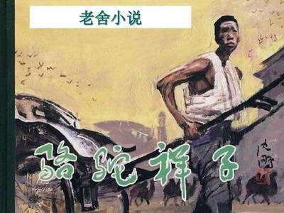 含羞草滑轮网伊甸园2021